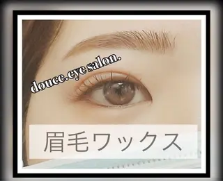 アイブロウ mes yeux eye salon.のマツエク・マツパデザイン