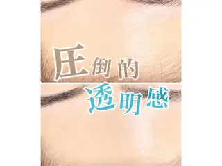 Eyelash Salon Blanc岡谷店所属・🎀Fujimori Chitose🎀の眉毛・アイブロウイメージ