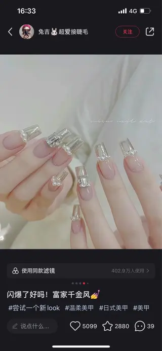 ネイル ^MEOW^ salonのネイルデザイン