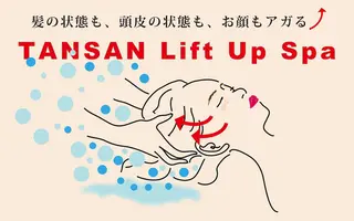 多田 彩香のヘアスタイル