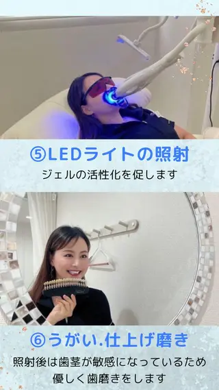 ホワイトニング ショップ葛西店のその他イメージ