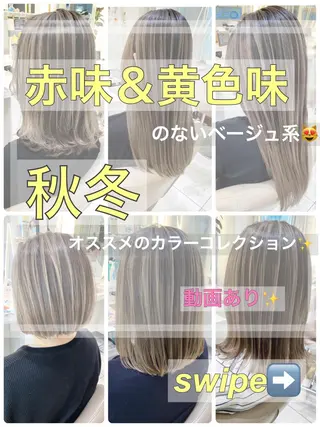 ミディアム カラー 山崎俊輔/髪質改善 /バレイヤージュのヘアスタイル