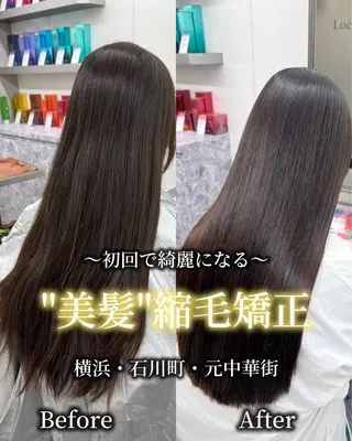 ロング 髪質改善/縮毛矯正 カット/佐野友尉のヘアスタイル