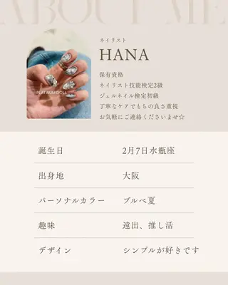 ネイル 🎀PLATINUM DOLL はな🎀のネイルデザイン
