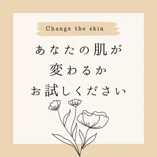 撲滅🔥 最短ニキビ改善のエステ・リラクイメージ