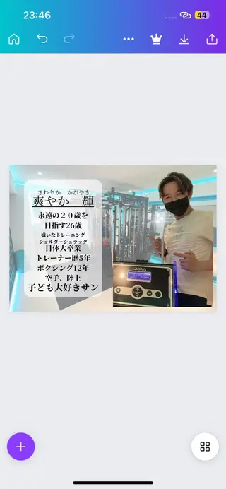 パーソナルトレーニングジムPTBπ所属・爽やかトレーナー しゅんのその他イメージ