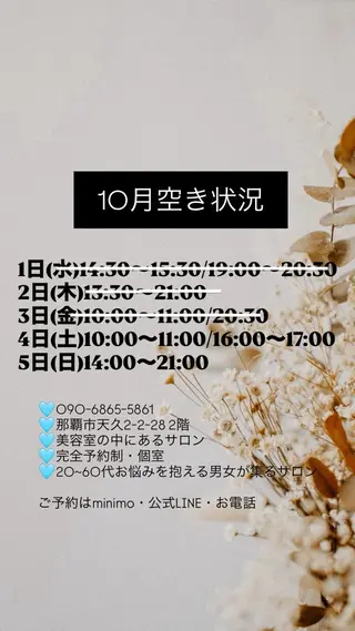 メンズ BeautySalon　heart所属・Beauty Salonheartのエステ・リラクイメージ