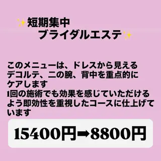 Vertexkey　バーテックスキー所属・バーテックスキー 🗝のエステ・リラクイメージ