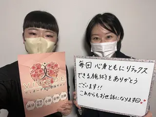 ヴィオーデ美容整体 サロン 二子玉川店のエステ・リラクイメージ