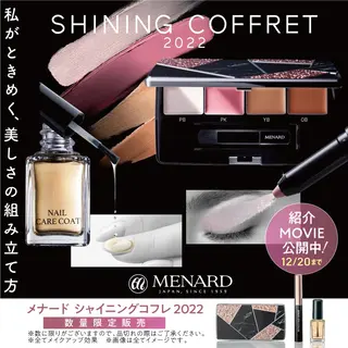 岩井 秋子のエステ・リラクイメージ