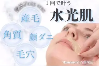 White labo 🌿AKANEの眉毛・アイブロウイメージ
