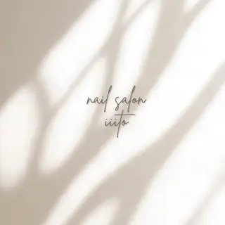 ネイル 🌲🌳🚪iiit o🌲🌳🌲のネイルデザイン