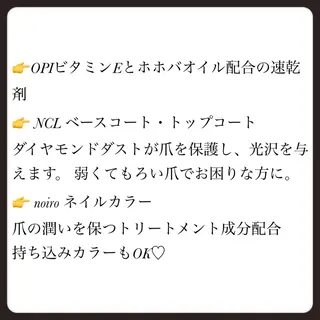 ネイル kiramekido nail salon所属・林 禅のネイルデザイン