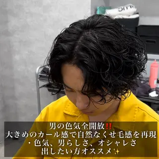 パーマ メンズ 🔥メンズカット＋ パーマの達人🔥のヘアスタイル