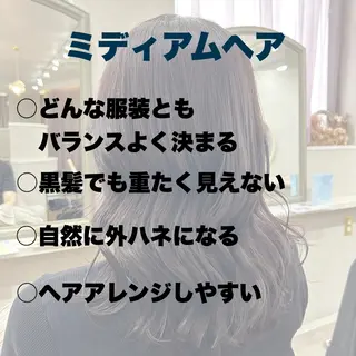 セミロング パーマ ヘアアレンジ 💠 AYAKA💠のヘアスタイル