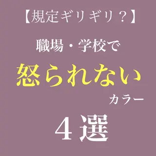 セミロング カラー 🌈ハイトーン×暗髪 🦄TAKUMI🦄のヘアスタイル