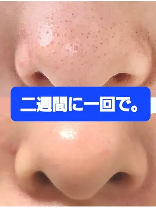 最新マシーン氣顔 REBORN幸田のエステ・リラクイメージ