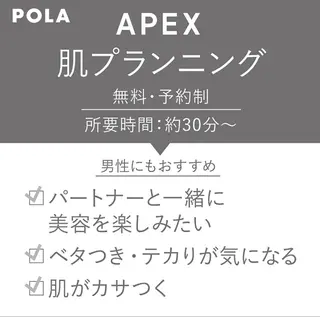 fufula〜フフラ〜所属・fufu la すずきまゆののエステ・リラクイメージ