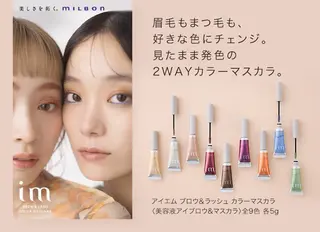 アイブロウ ️🫧志水郁香️🫧 TRUTH千葉店のマツエク・マツパデザイン