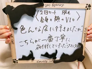 脱毛&美容サロン Dr.Epiのエステ・リラクイメージ