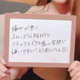 プライベートサロンmuku所属・プライベートサロン mukuのエステ・リラクイメージ