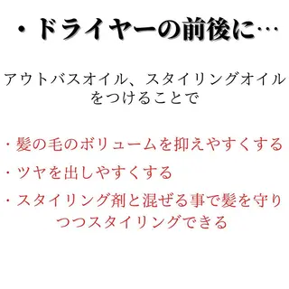 ショート 髪質改善× ハイライト溝江のヘアスタイル