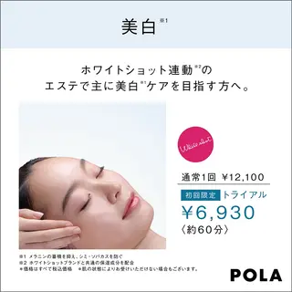 POLA 津久野店所属・齊藤 菜々子のエステ・リラクイメージ