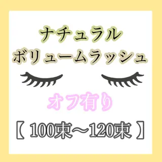 マツエク・マツパ Ayumi.dre 💎A《2階》のマツエク・マツパデザイン