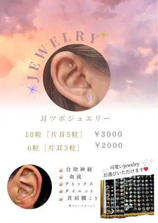 Luna bell　セリーナ美容室所属・Luna belle まつ毛と眉毛の専門店のマツエク・マツパデザイン