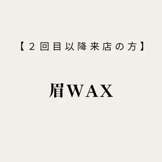 アイブロウ 美肌専門サロン RUBONのエステ・リラクイメージ