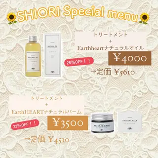 宮下 志織のヘアスタイル