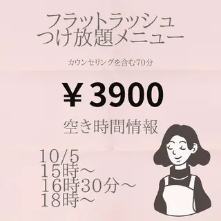 マツエク・マツパ beauty salon by BMbm所属・名倉 彩乃のエステ・リラクイメージ