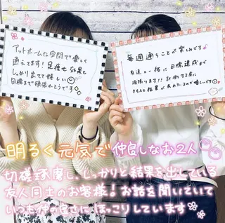 ニキビ・ 肌荒れ専門店のエステ・リラクイメージ