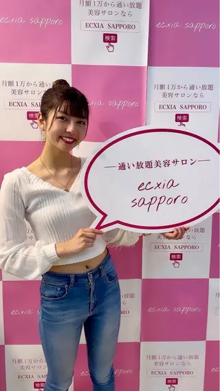 エクシアホワイト千葉駅前店所属・セルフホワイトニング エクシア千葉駅前店のその他イメージ