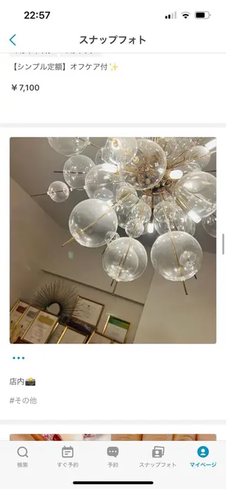 Nail salon SEICAのネイルデザイン