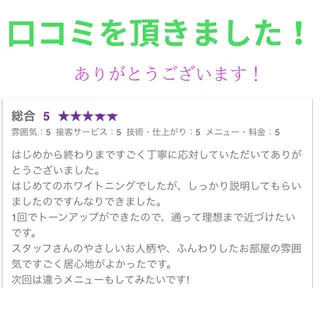 akua...痩身・ 脱毛・ホワイトニングのその他イメージ