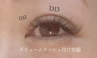 マツエク・マツパ Rimona tomomiのマツエク・マツパデザイン