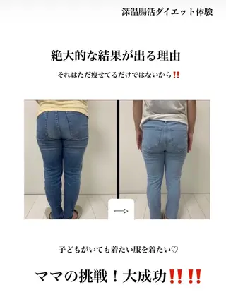 luana-ルアナ-所属・寝ながら痩せる ケアカフェluanaのエステ・リラクイメージ