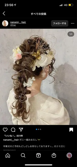 ロング Merci　山﨑 ふみのマツエク・マツパデザイン