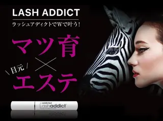 浦和駅近完全個室 Michikoのマツエク・マツパデザイン