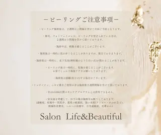 Life＆ Beautifulのエステ・リラクイメージ