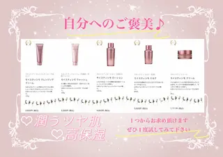 OPREA 栄店のエステ・リラクイメージ