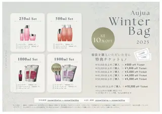 ショート 中山 紗希のヘアスタイル