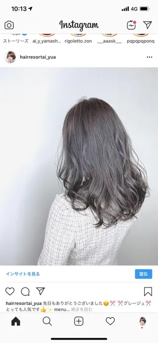 ロング カラー AI 高田馬場店のヘアスタイル