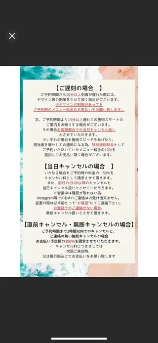 nail salonR横浜店所属・横浜ネイルサロン nozomi💅のネイルデザイン