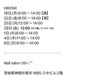 ネイル titiシェアネイル サロン　HIROMIのネイルデザイン