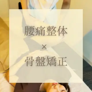 hari salon de off 南森町所属・ハリサロンドオフ 佐野のその他イメージ