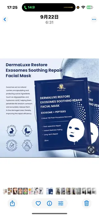 salon merci和泉のエステ・リラクイメージ