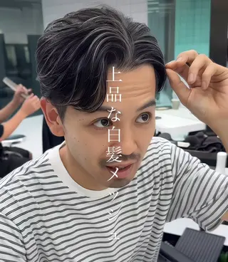 メンズ 白髪ぼかしメッシュ/ 大人メッシュ/ゆうとのヘアスタイル