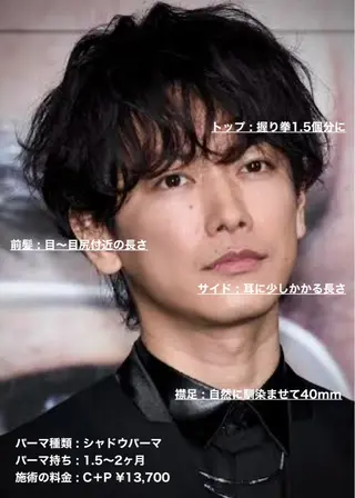 ショート パーマ メンズ masahiro 波巻きシャドウパーマのヘアスタイル